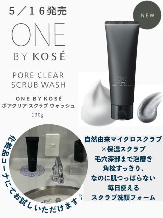 1階　コーセー　オススメ新商品のご紹介☆