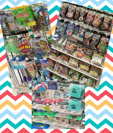 ○飼育、観察用品○