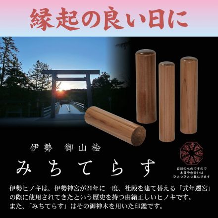 4階　大貫堂印房より