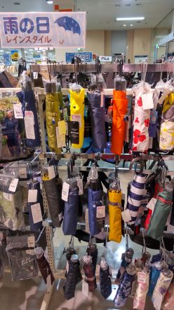 湯浅店『でかける時は忘れずに・・』_