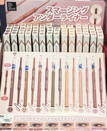 韓国コスメ新商品入荷のお知らせ