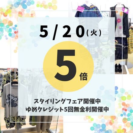 Ｍ2よりお知らせ！