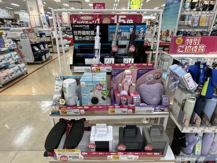 特別ご招待会開催中！