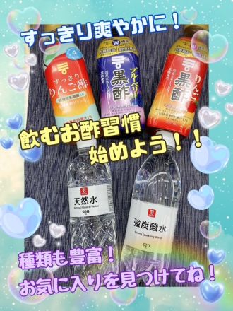 お酢をもっと身近に！