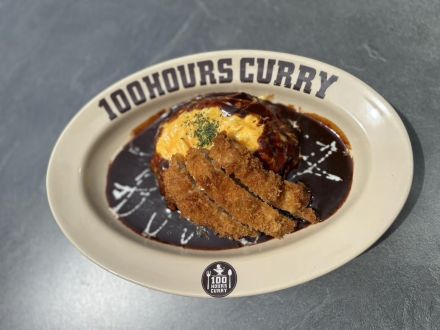 【1F 100時間カレー】オムカツカレーのハーフサイズ始めました。