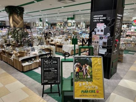 【プラグスマーケット広島LECT店】伝え場　現在の企画のご紹介♪