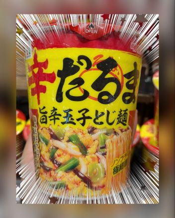 セブンプレミアム新商品！！