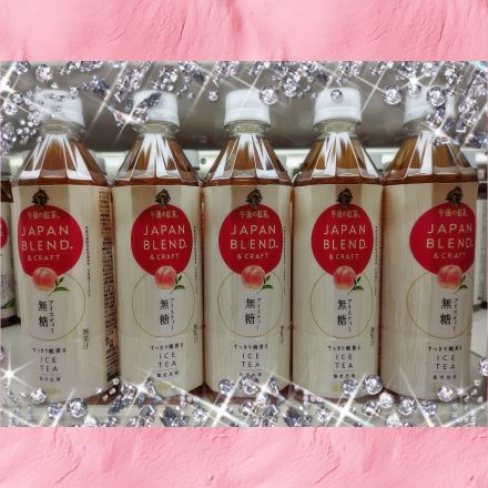 紅茶×国産素材×日本のものづくり