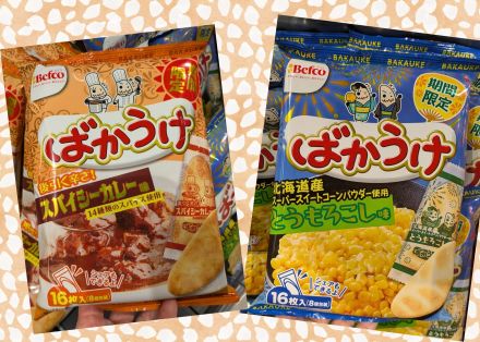 夏限定のばかうけ登場！