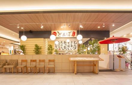 【2F そば処とんぼ】そば屋の店舗スタッフ／おしゃれ自由であなたらしく働こう！