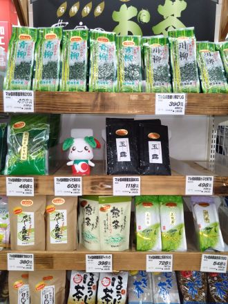 ★☆新茶の季節です☆★_