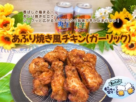 ＊：.｡☆ジュワッ～☆。.:＊_