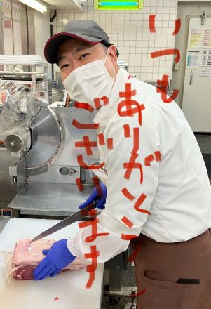 美味しいお肉いっぱい味わい亭