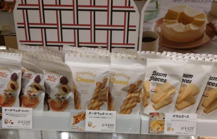 新商品なんです!!