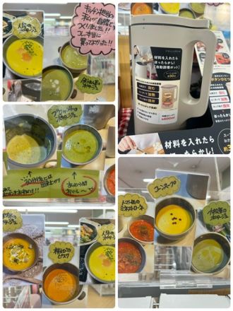 キッチン担当、激推ししてます(☆∀☆)