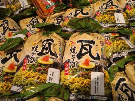 特招会の目玉商品第2弾～～～♪