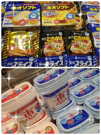 特招会の目玉商品～～～♪