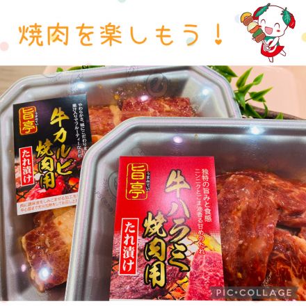 オークワ中津川中村店*今週のおすすめ*(^^♪_