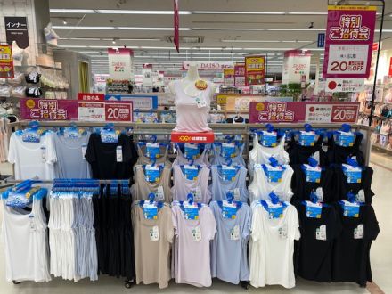 売れてます！ひんやりインナー