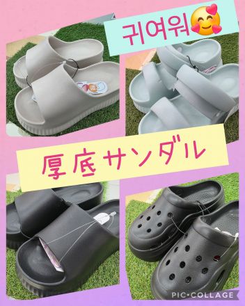 厚底サンダル入荷しました！