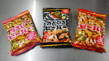 お菓子なのにビーバー？_