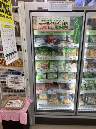 ママ＆パパに大好評「きらきらステップ」