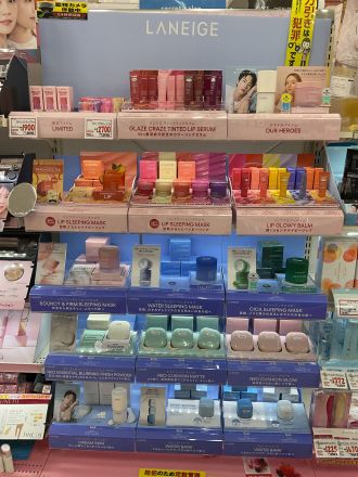 大人気化粧品【LANEIGE（ラネージュ）】マツキヨしおざきシティ店にあります！！