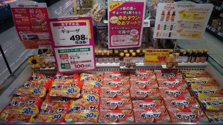 今月のおすすめは！！