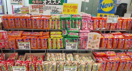 今月のアプリクーポン商品のご紹介です！！