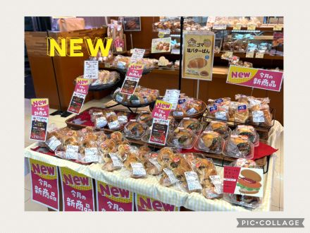 ゆめのパン屋さんです！