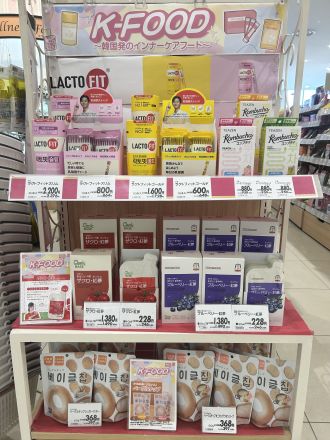 kフードのご紹介です