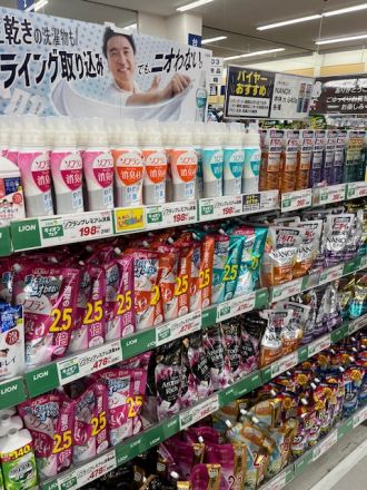 『ライオンフェア』のご案内_