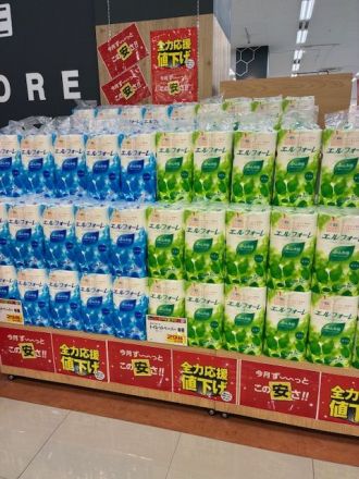 薬品売場からお知らせ