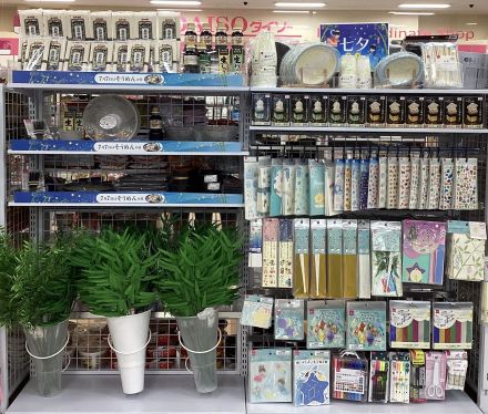 ダイソーより七夕商品のご案内♪