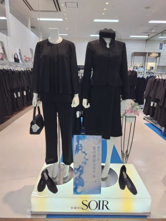 東京ソワールからお知らせ
