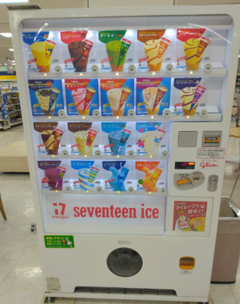 1階メガネの田中横に１７アイス登場！