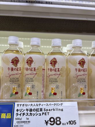 新商品のご案内