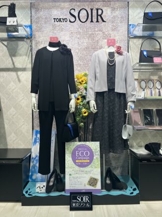 東京ソワールよりお知らせ