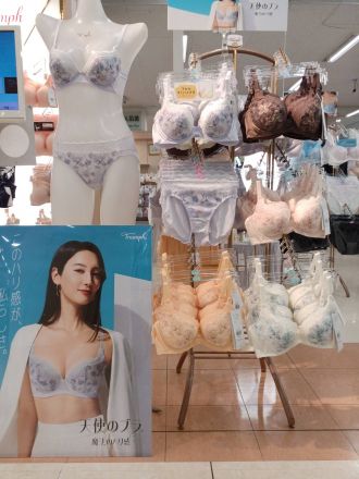 新商品入荷のお知らせです。