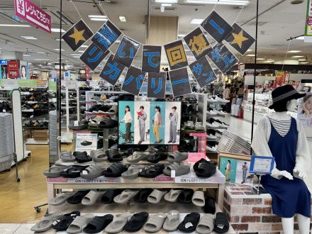 【1階靴売場】話題の商品が入荷しました！