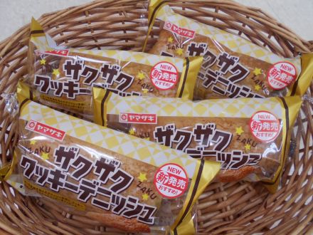 ☆☆今週のオススメ新商品☆☆