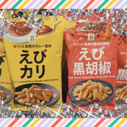 新商品のご紹介です！！