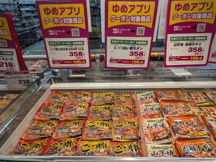 今週のおすすめ商品のご案内です！