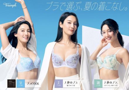 ◎2階トリンプコーナーより