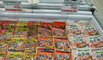 アプリクーポン商品のご紹介です！！