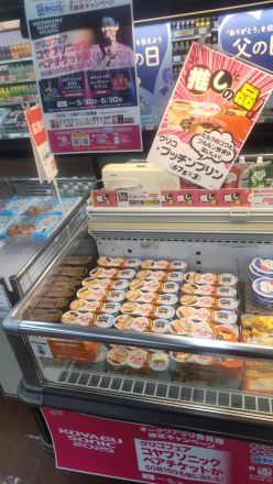 今月の推しの品のご紹介です！②_