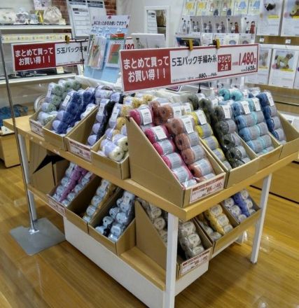 まとめて買ってお買い得!