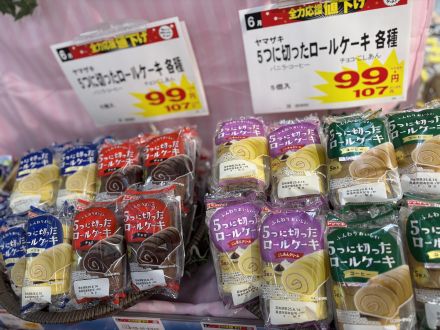 おやつにも朝食にも！
