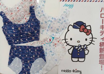 新商品のお知らせ第2弾!!