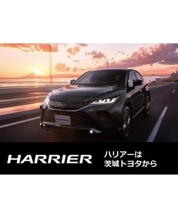 ハリアー 一部改良